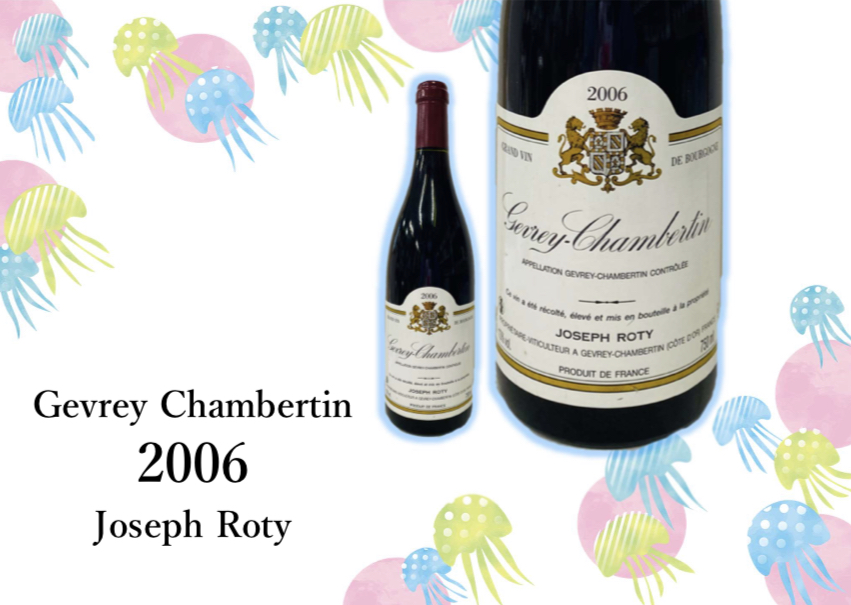 【未開封】ジョセフ・フェヴレ ジュヴレ・シャンベルタン 2012 750ml 未開封】ジョセフ・フェヴレ ジュヴレ・シャンベルタン 2012 750ml