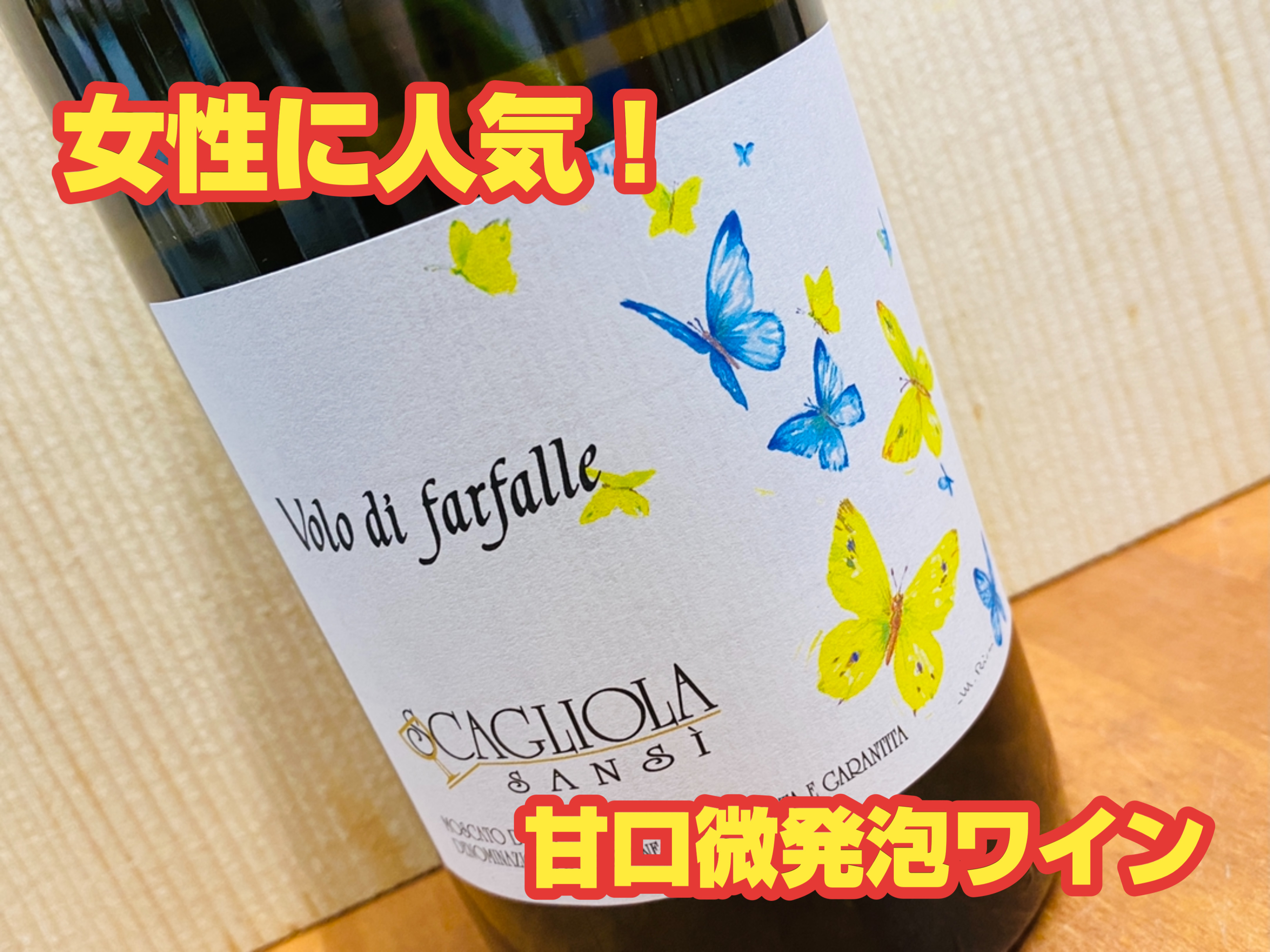 バスタフェロウズ 2 コレクションカード CHEERS！ モズ バスタフェロウズ 2 コレクションカード CHEERS！ モズ バスタ